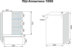 Style Line Шкаф навесной Атлантика 60 с ящиком Люкс Plus графит – фотография-7